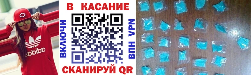 Цена Спас-Клепики Псилоцибиновые грибы ГАШИШ COCAIN А ПВП