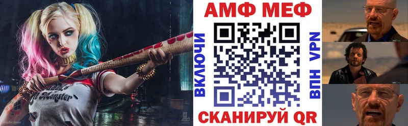 АМФЕТАМИН VHQ  купить  цена  Спас-Клепики 