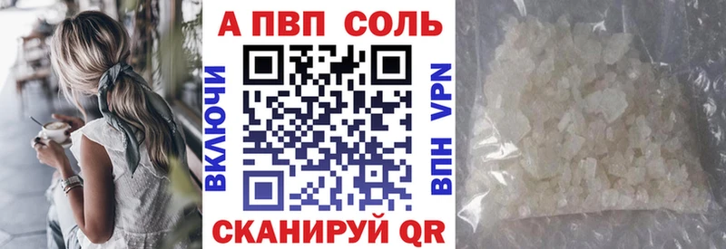 Alpha PVP крисы CK  даркнет сайт  Спас-Клепики 