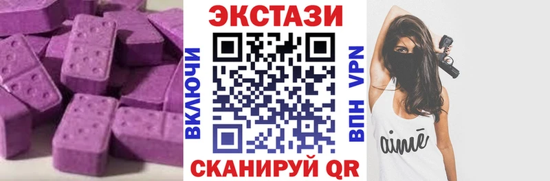 наркотики  Спас-Клепики  Экстази MDMA 