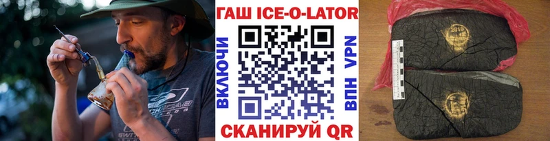 ГАШИШ хэш Спас-Клепики