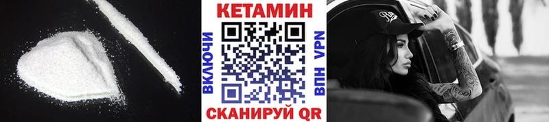 сайты даркнета Telegram  Спас-Клепики  Кетамин VHQ  купить закладку 