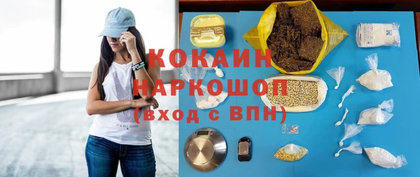 дурь Протвино