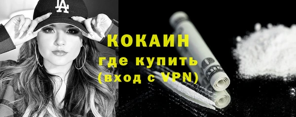 дурь Протвино