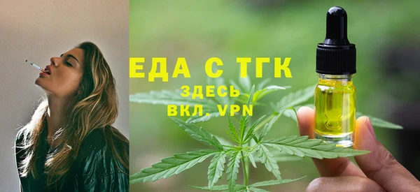 прущая мука Пролетарск