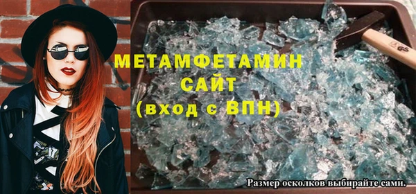 ГАЛЛЮЦИНОГЕННЫЕ ГРИБЫ Покровск