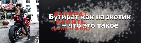 прущая мука Пролетарск