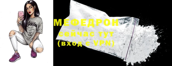 ГАЛЛЮЦИНОГЕННЫЕ ГРИБЫ Покровск