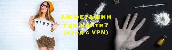 амф Покров