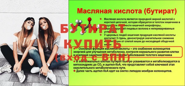 амф Покров