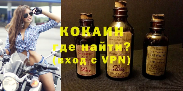 ГАЛЛЮЦИНОГЕННЫЕ ГРИБЫ Покровск