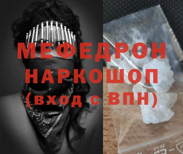 ГАЛЛЮЦИНОГЕННЫЕ ГРИБЫ Покровск