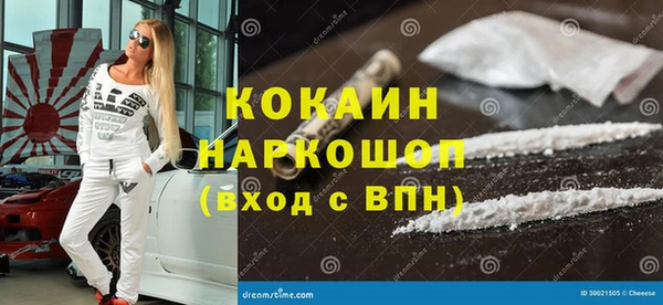 ГАЛЛЮЦИНОГЕННЫЕ ГРИБЫ Покровск