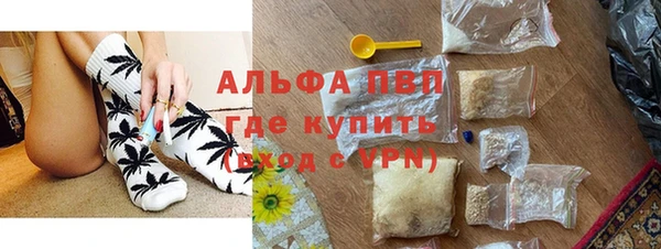 ГАЛЛЮЦИНОГЕННЫЕ ГРИБЫ Покровск