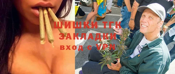 дурь Протвино