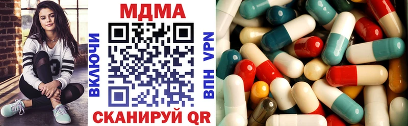 МДМА кристаллы  Спас-Клепики 