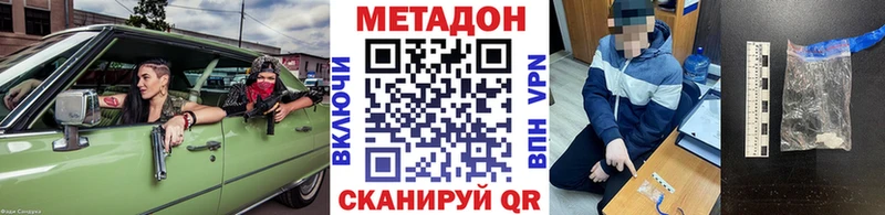 блэк спрут зеркало даркнет сайт Спас-Клепики МЕТАДОН methadone