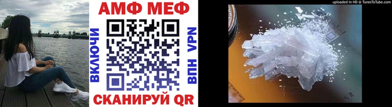 KRAKEN   где можно купить наркотик  мориарти формула  Первитин витя  Спас-Клепики 