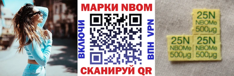 Наркотические марки 1500мкг  цена   ОМГ ОМГ зеркало  Спас-Клепики 