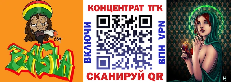 гидра зеркало  Спас-Клепики  ТГК вейп 